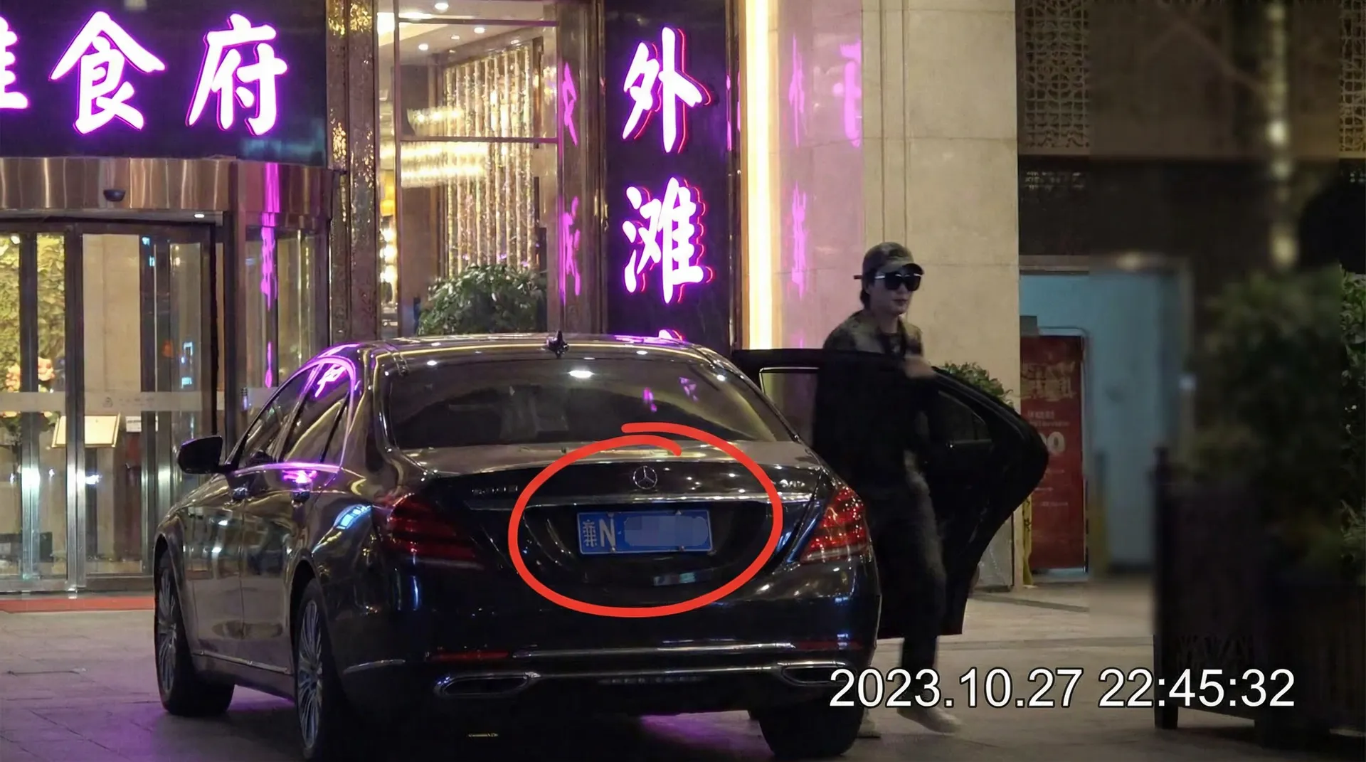 群p-独家爆料群p视频|群p官方入口大全 - 豪车餐厅外偷拍
